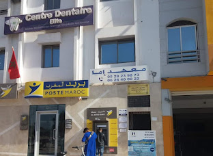Institut Marocain de la santé IMS Agadir — photo 5