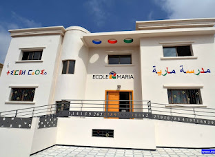 École Maria Privée — photo 3
