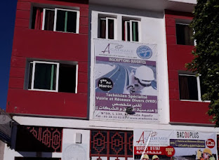 centre de formation Shourouk — photo 5
