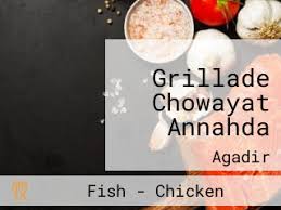 Grillade Chowayat Annahda