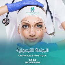 Polyclinique Oasis d'Agadir — photo 3