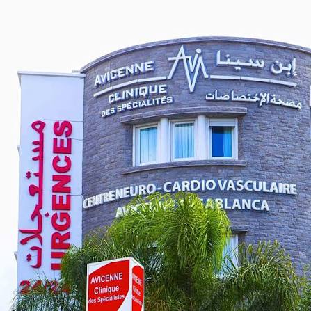 Clinique Avicenne Ibn Sina Agadir