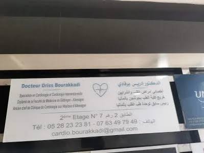 Dr. Driss Bourakkadi Cardiologue Agadir — photo 2