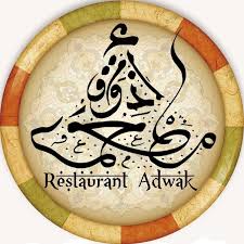 Interior of Adwak, a gourmet tagine dining Essaouira restaurant with traditional decor